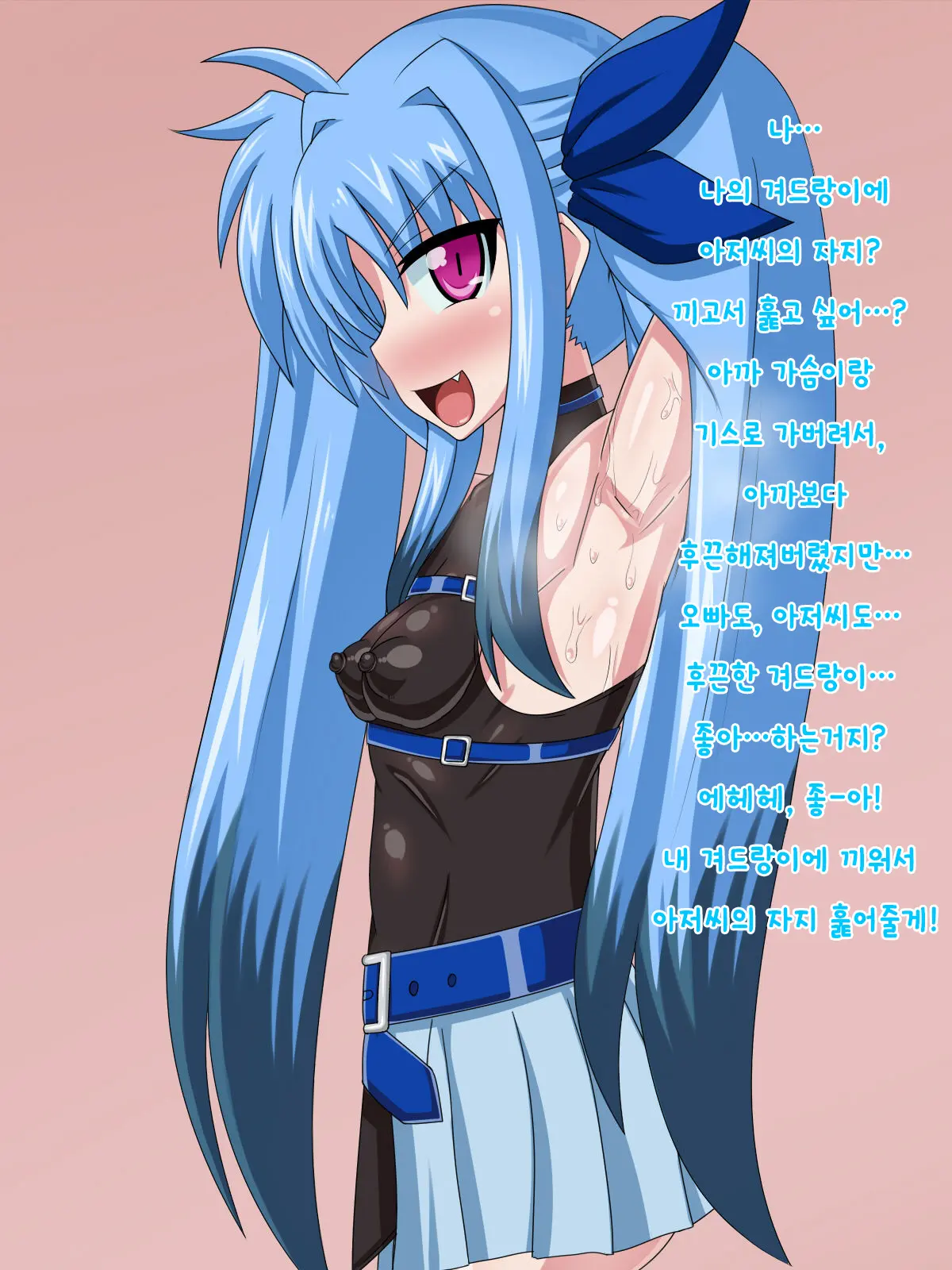 Kininatteita Onnanoko Ga, Itsunomanika Kimobuta Otoko No Ochinpo Ana Ni Tsukuri Kaerareteita... ~Yogosare Ochirutosareteiku Ou To Shinka~